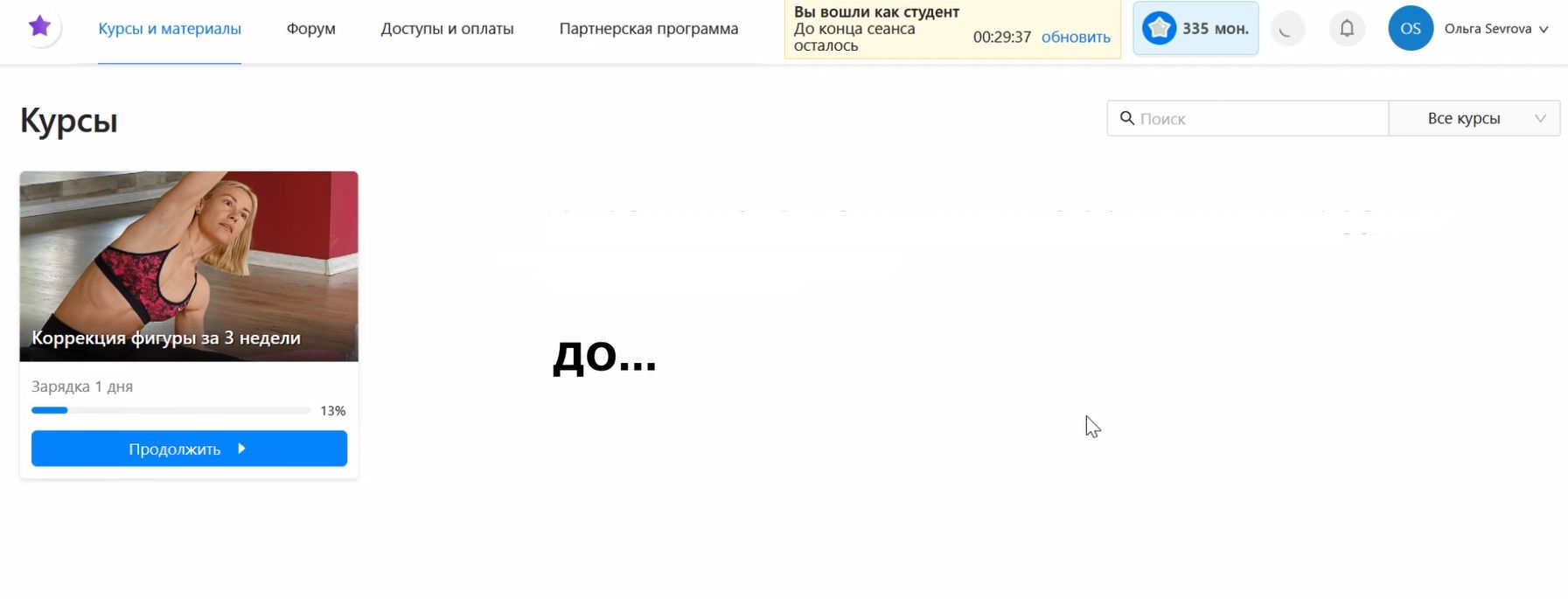 Юлия