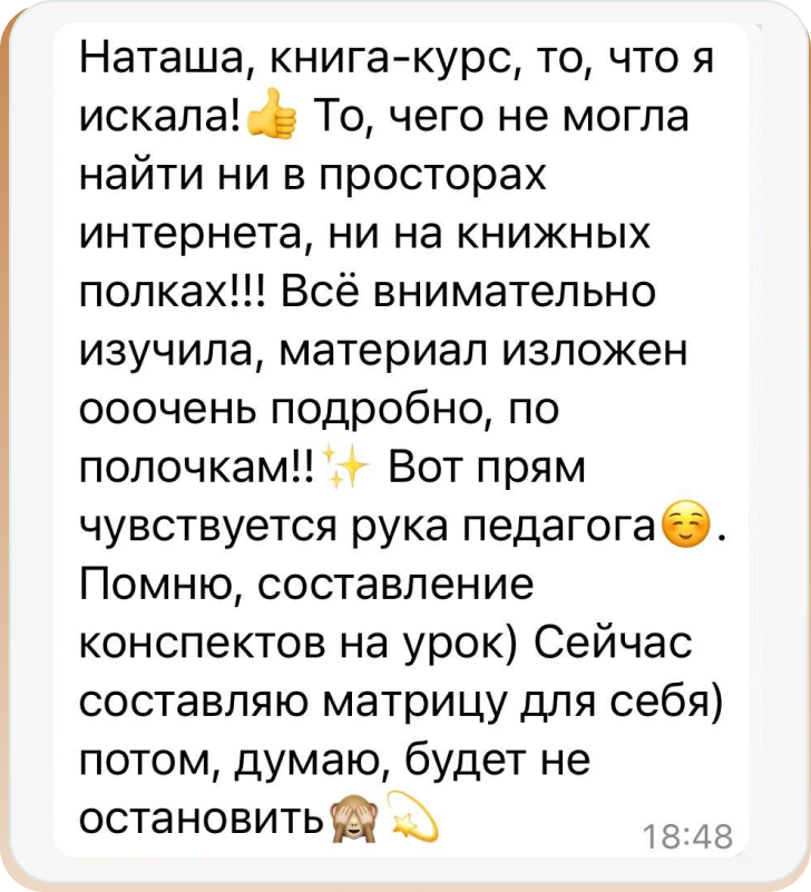 Nadja
