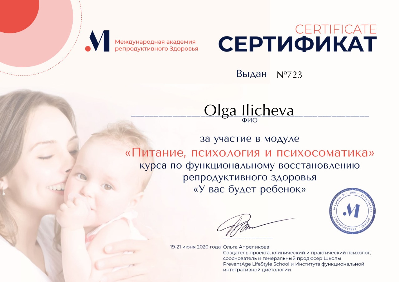 Документ 1