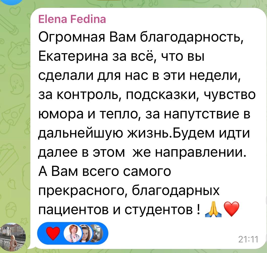 Отзыв 1