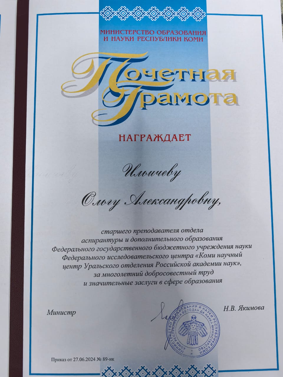 Документ 13