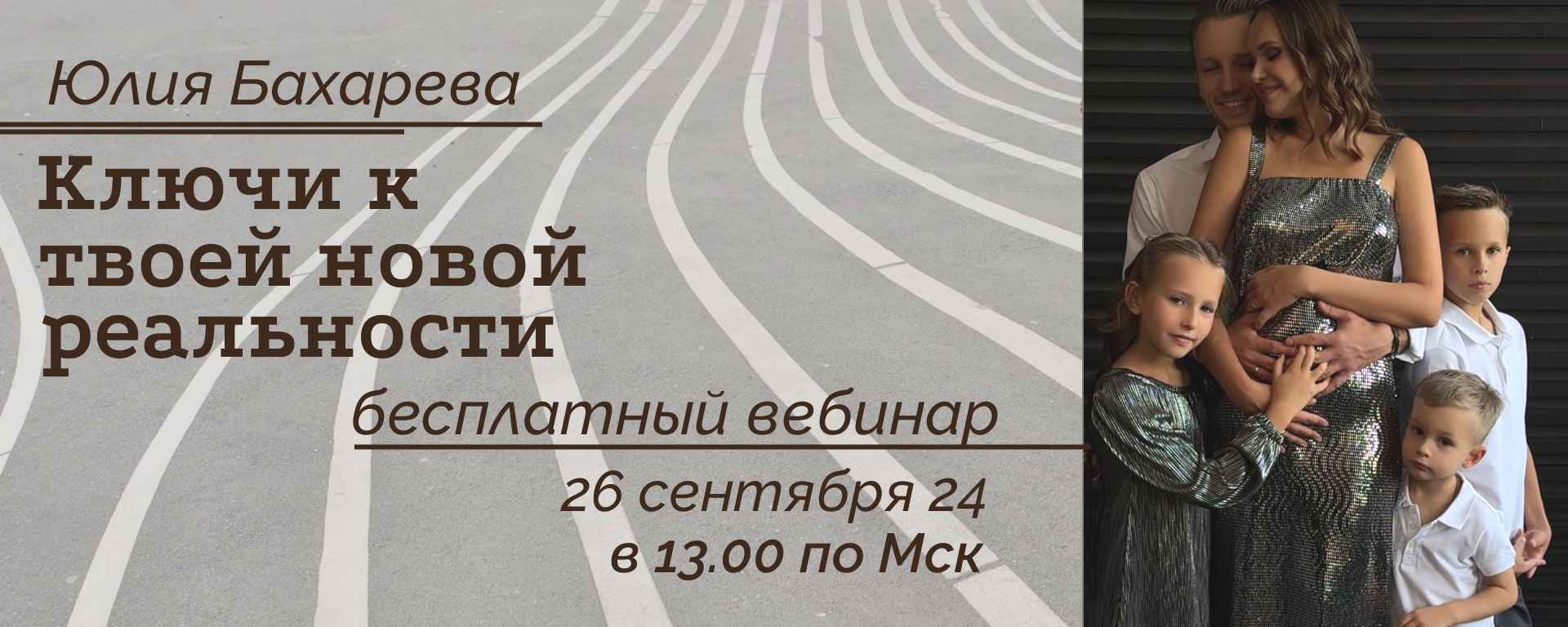 психология